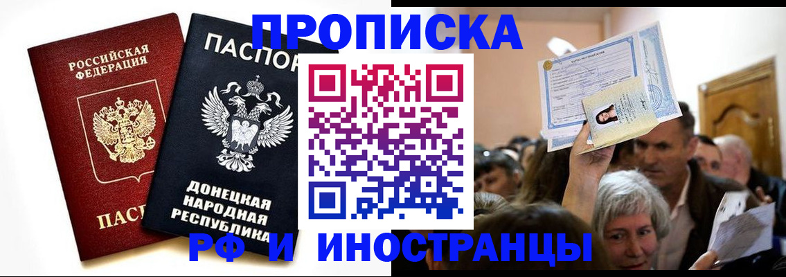 временная регистрация госуслуги в Анжеро-Судженске
